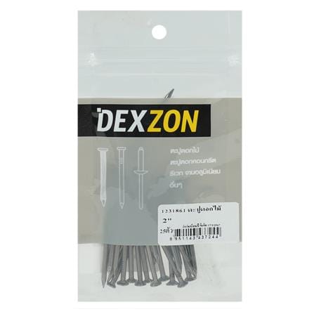 ตะปูตอกไม้ DEXZON 2 นิ้ว แพ็ก 25 ชิ้น_2