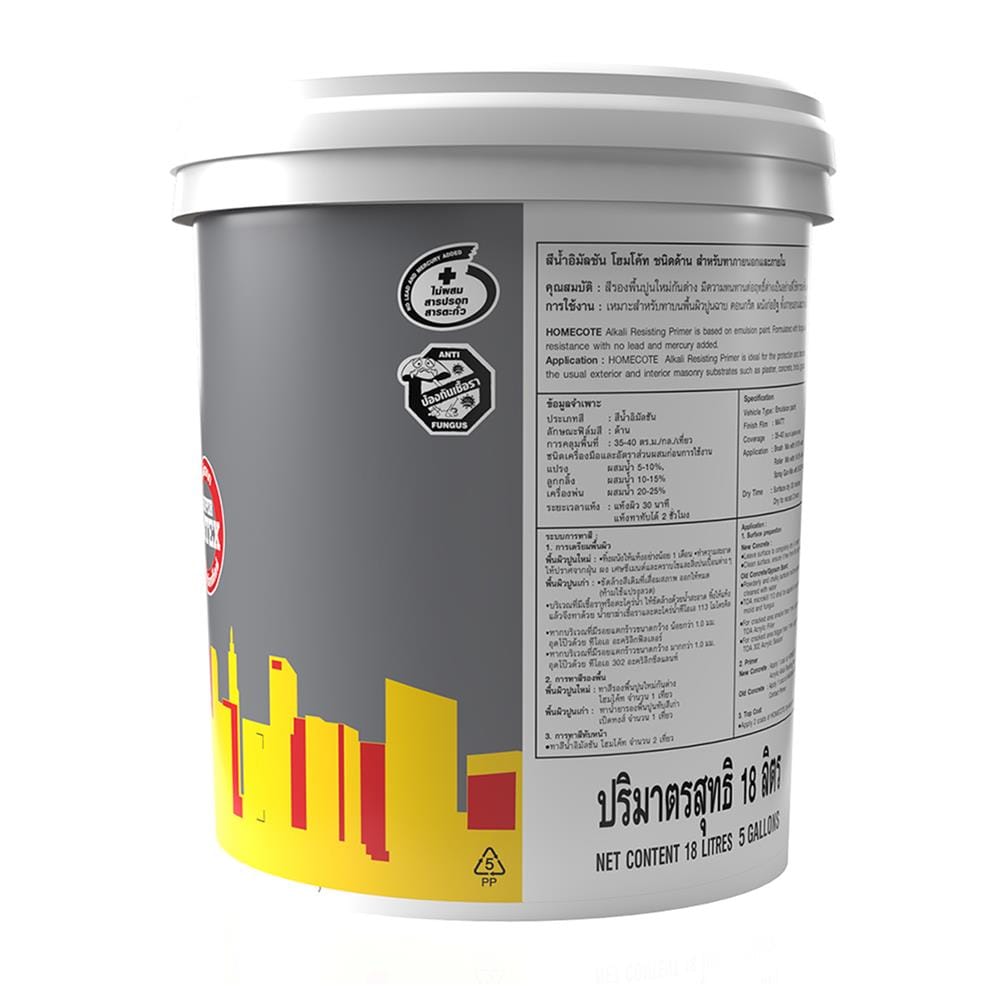 สีรองพื้นปูนใหม่ TOA HOMECOTE 1000 ด้าน 5 แกลลอน
