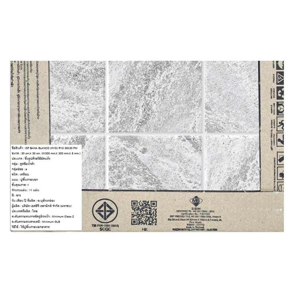 กระเบื้องพื้น 30x30 ซม. COTTO บาเฮีย บลองโค ขาว PM 1 ตร.ม.