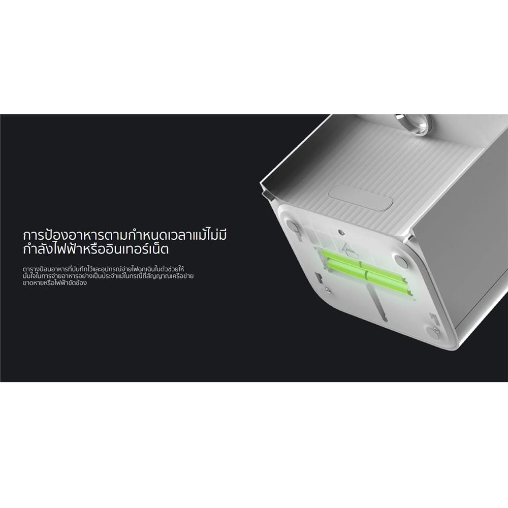 เครื่องให้อาหารสัตว์เลี้ยงอัจฉริยะ XIAOMI สีขาว