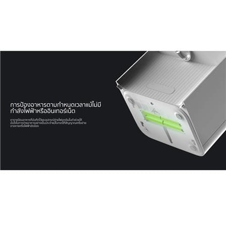 เครื่องให้อาหารสัตว์เลี้ยงอัจฉริยะ XIAOMI สีขาว_9