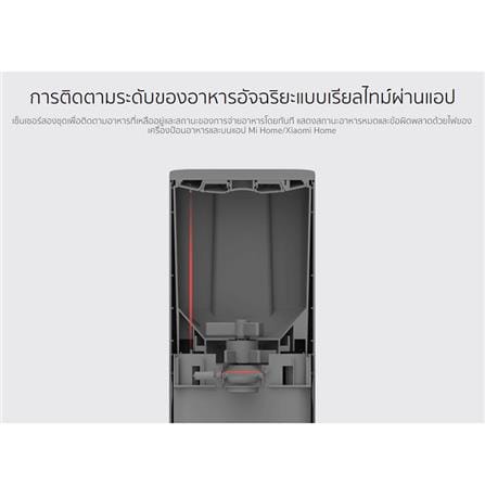 เครื่องให้อาหารสัตว์เลี้ยงอัจฉริยะ XIAOMI สีขาว_10