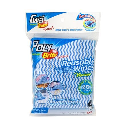 ผ้าทำความสะอาดอเนกประสงค์ POLY-BRITE 50x30 ซม. (แพ็ก 5 ชิ้น)_0