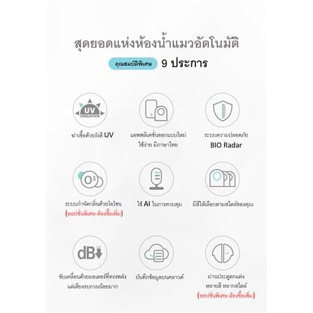 ห้องน้ำแมวอัตโนมัติ MEET สีเทา_4