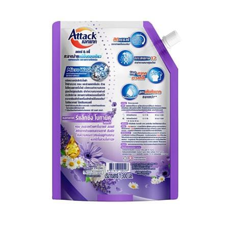 รีฟิลน้ำยาซักผ้า ATTACK 1300 มล. RELAXING BOTANIC_1