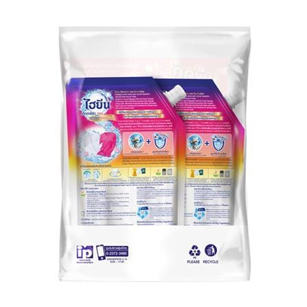 น้ำยาซักผ้า HYGIENE 520 มล. SUNNY FRESH แพ็กคู่_1