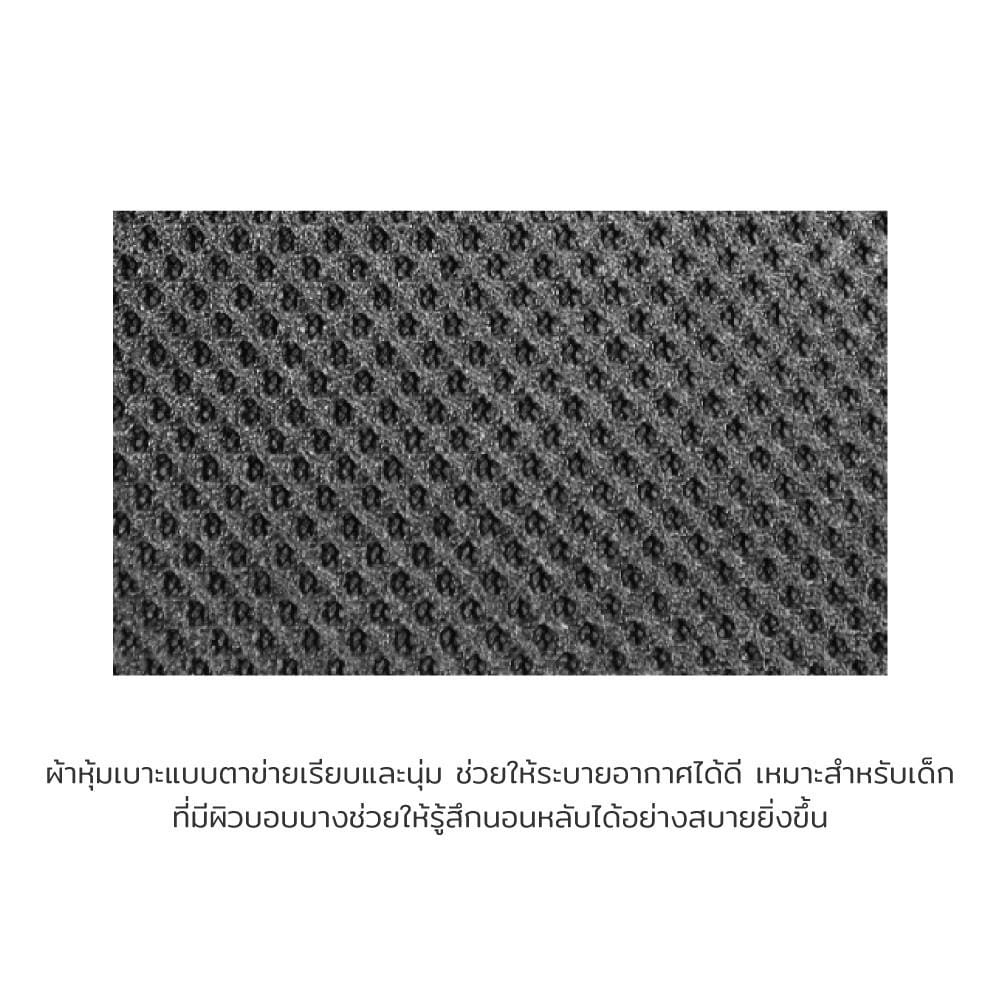 คาร์ซีท AILEBEBE Swing Moon Standard RD_7