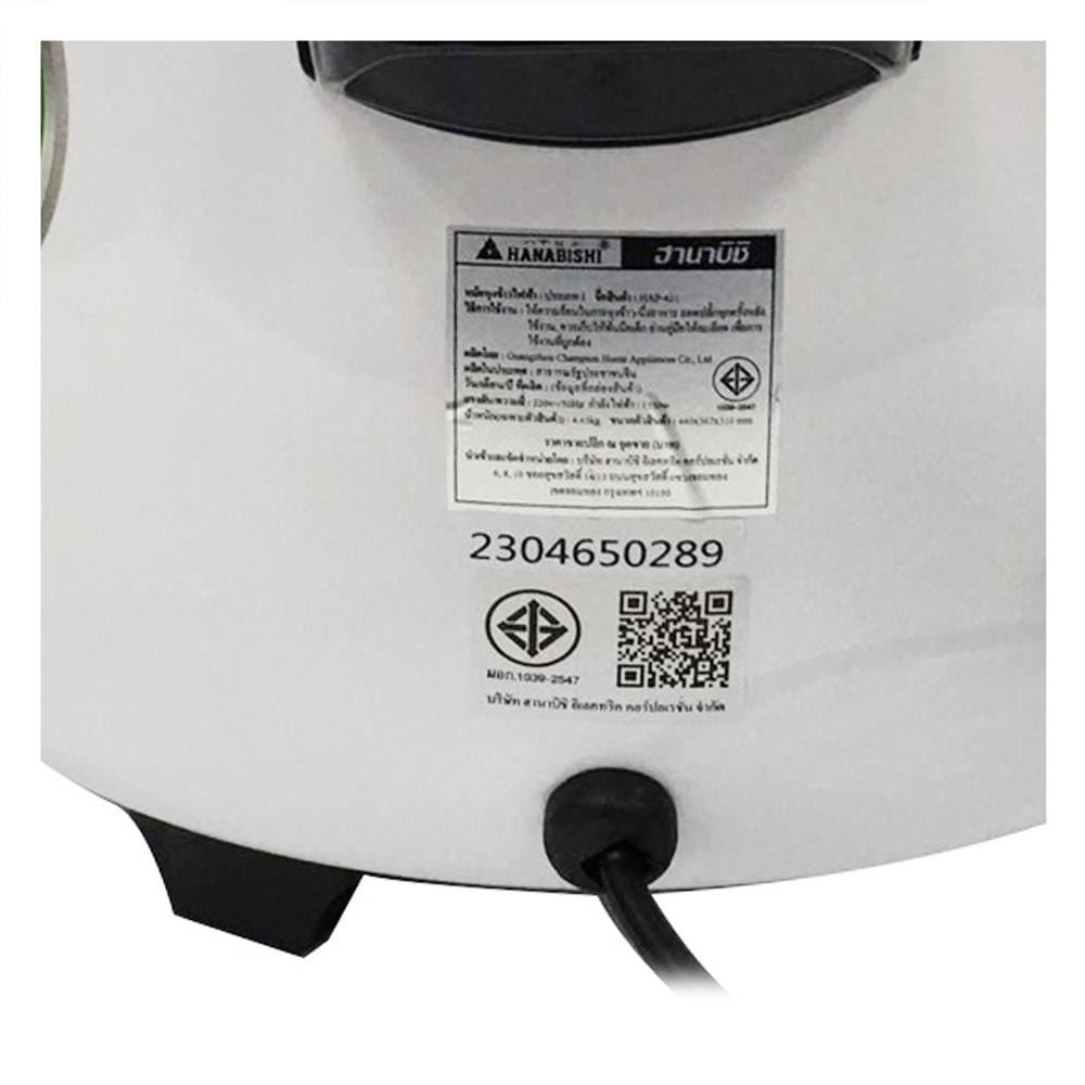 หม้อหุงข้าว MANUAL HANABISHI HAP-421 4.2 ลิตร