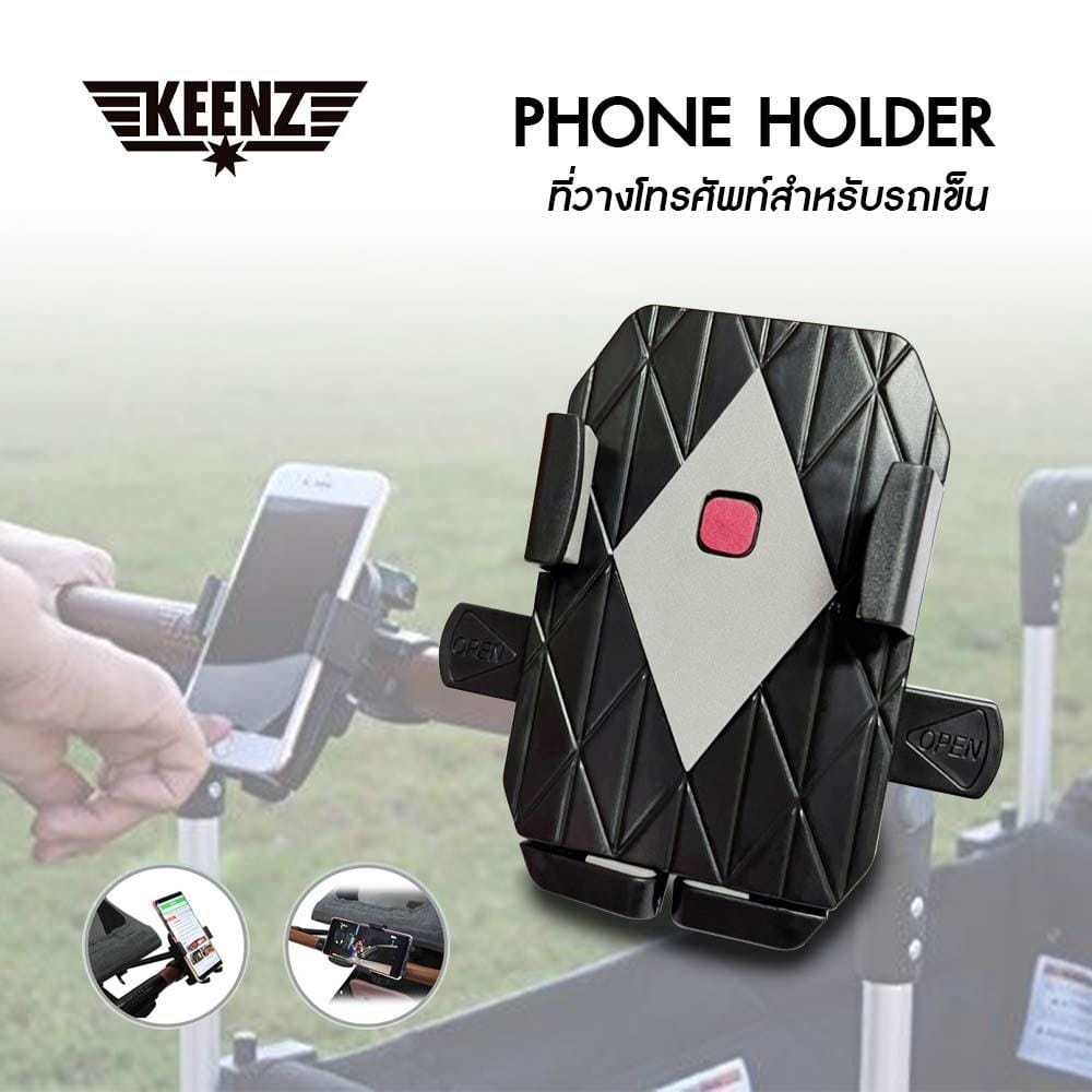 ที่วางโทรศัพท์ KEENZ PHOND HOLDER_1