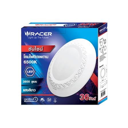 ไฟเพดาน LED RACER SUNSHINE 15.6 นิ้ว 36 วัตต์ DAYLIGHT สีขาว_3