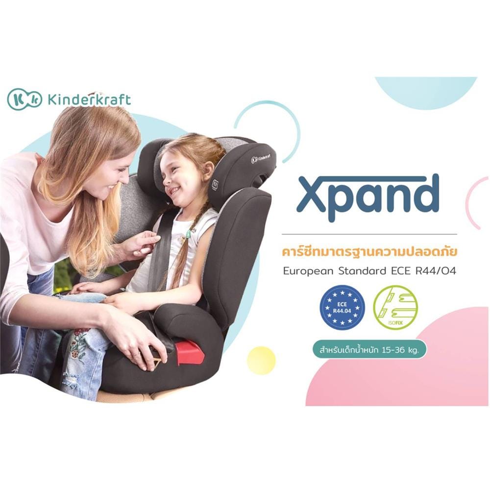 คาร์ซีท KINDERKRAFT XPAND สีเทา_4