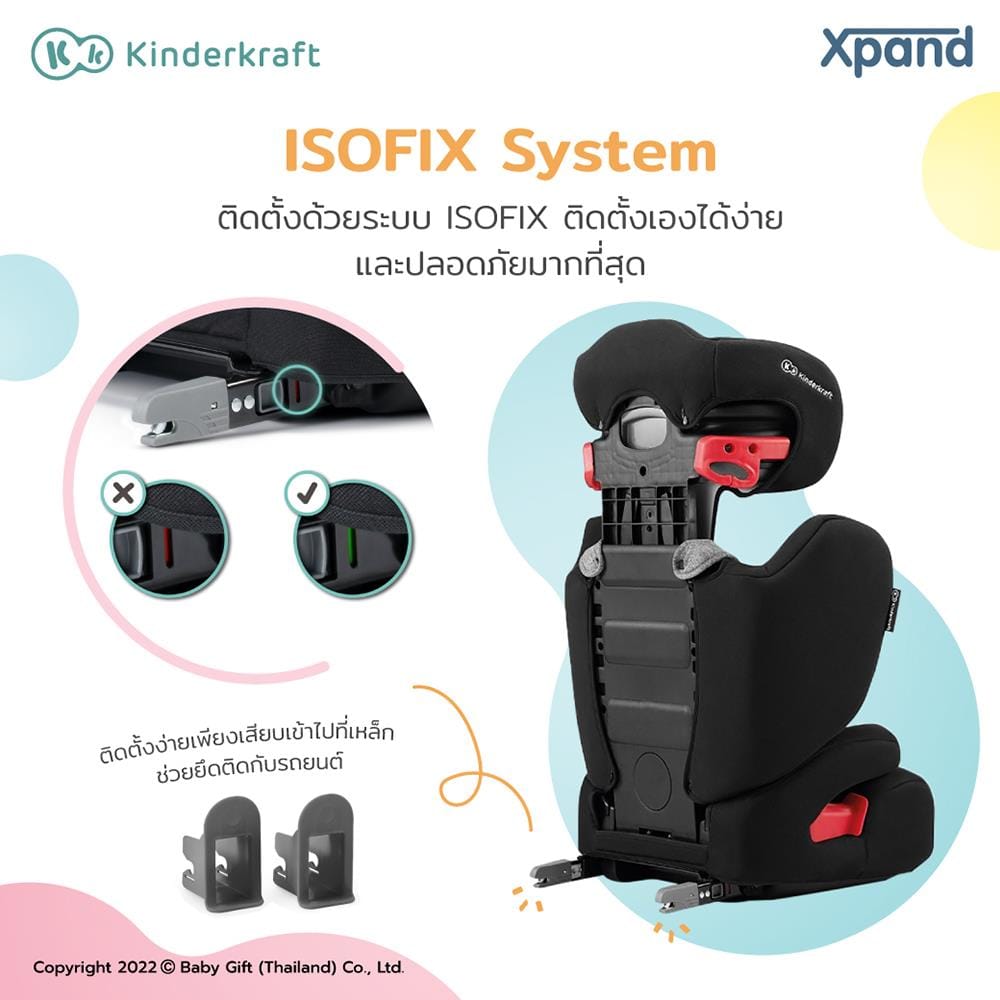 คาร์ซีท KINDERKRAFT XPAND สีเทา_5