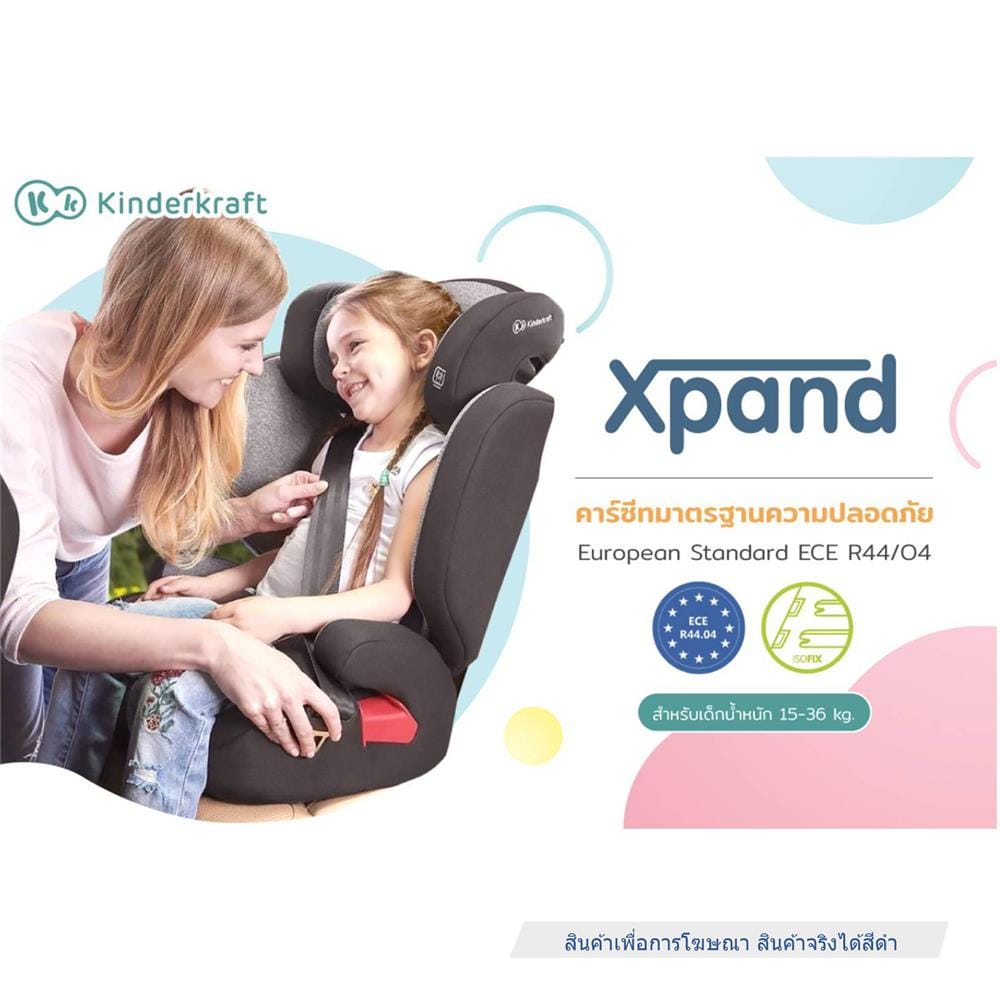 คาร์ซีท KINDERKRAFT XPAND สีดำ_4
