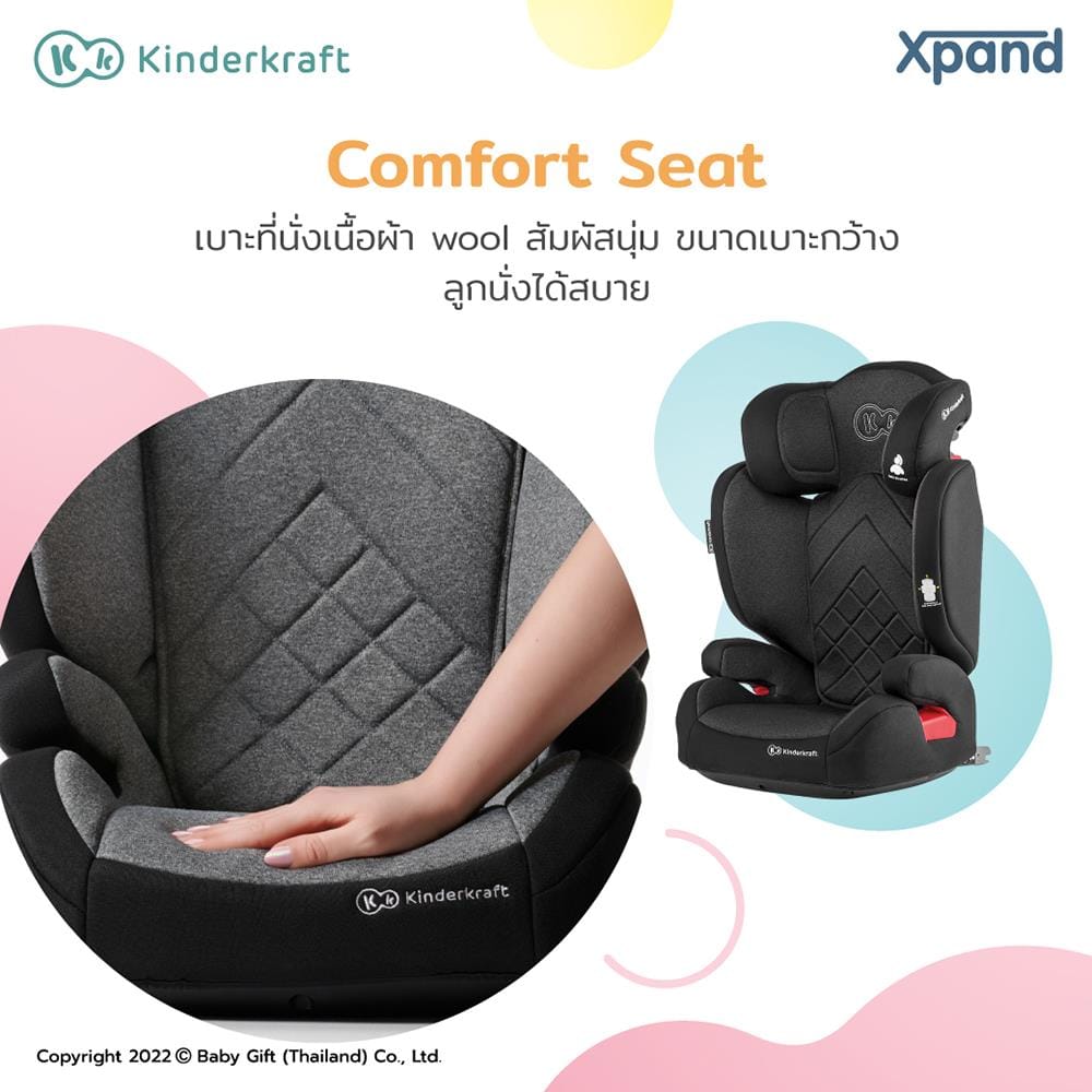 คาร์ซีท KINDERKRAFT XPAND สีดำ_6