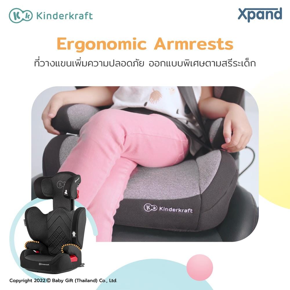 คาร์ซีท KINDERKRAFT XPAND สีดำ_7