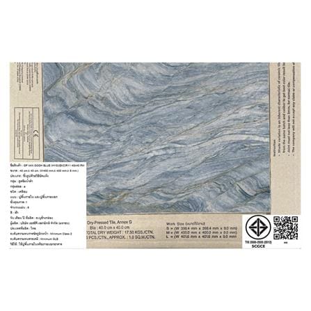 กระเบื้องพื้นพอร์ซเลน  16x16 นิ้ว COTTO แวนโก๊ะ ฟ้า ExC PM 0.96M2_5