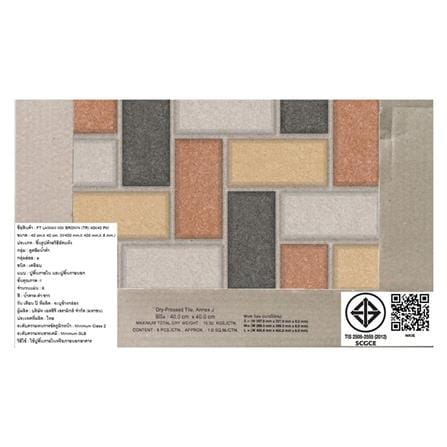 กระเบื้องพื้น 16x16 นิ้ว TARA ลายหวาย มิกซ์ น้ำตาล PM 0.96M2_5