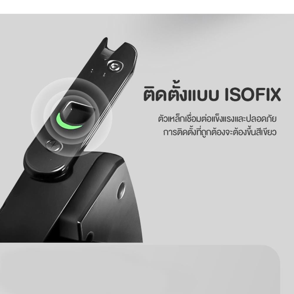 คาร์ซีท WELLDON SKYLINE เทา_4