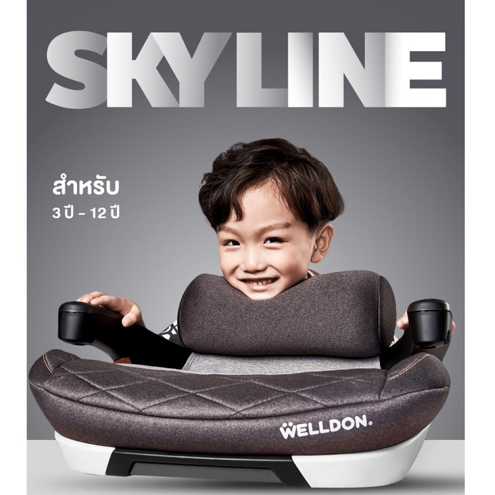 คาร์ซีท WELLDON SKYLINE แดง_6