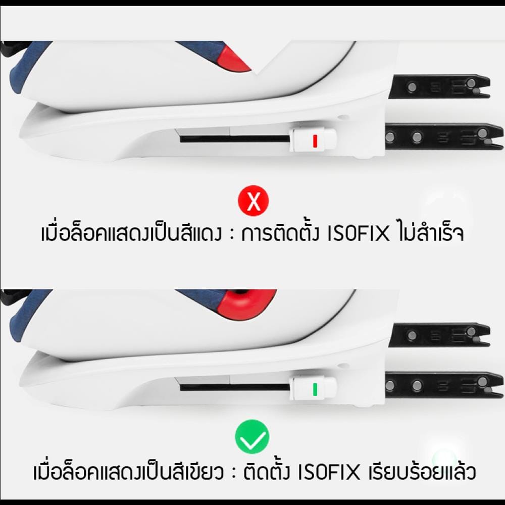 คาร์ซีท WELLDON NOVA PLUS ชมพู_8