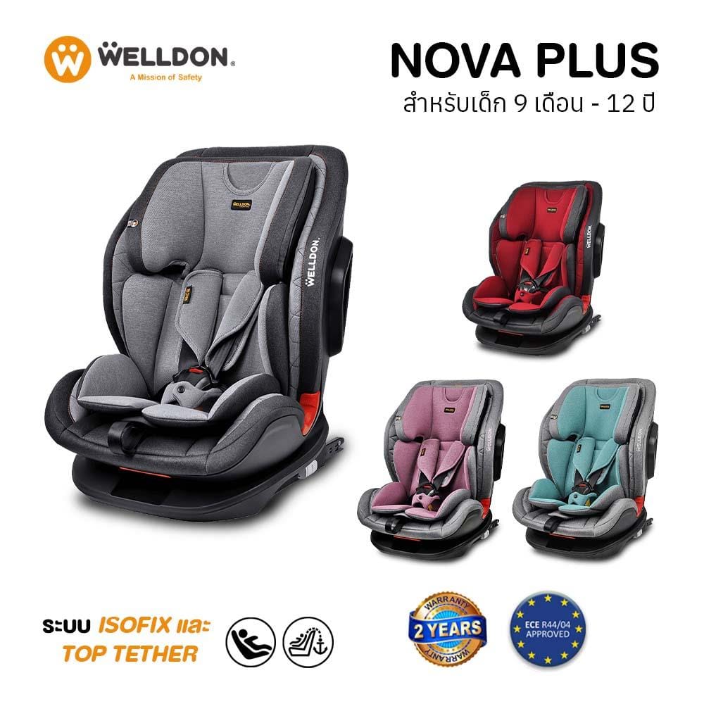 คาร์ซีท WELLDON NOVA PLUS ชมพู_9