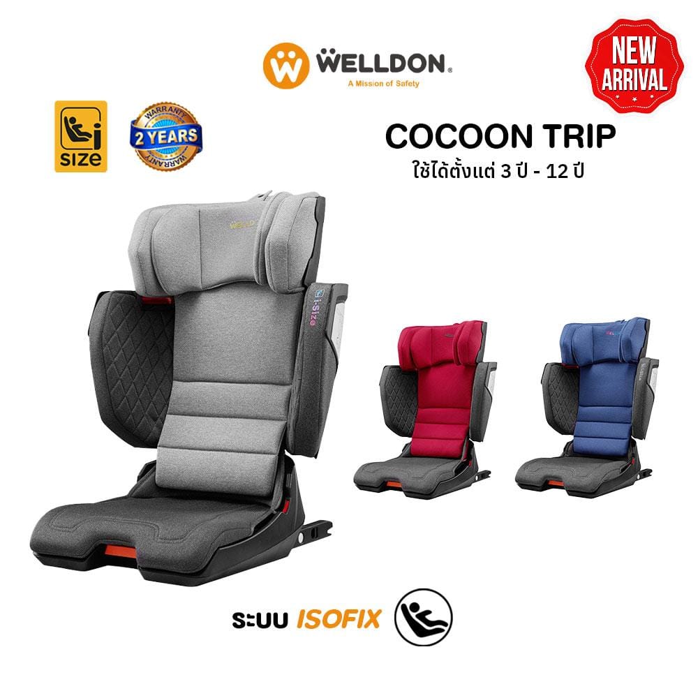 คาร์ซีท WELLDON COCOON TRIP น้ำเงิน_3