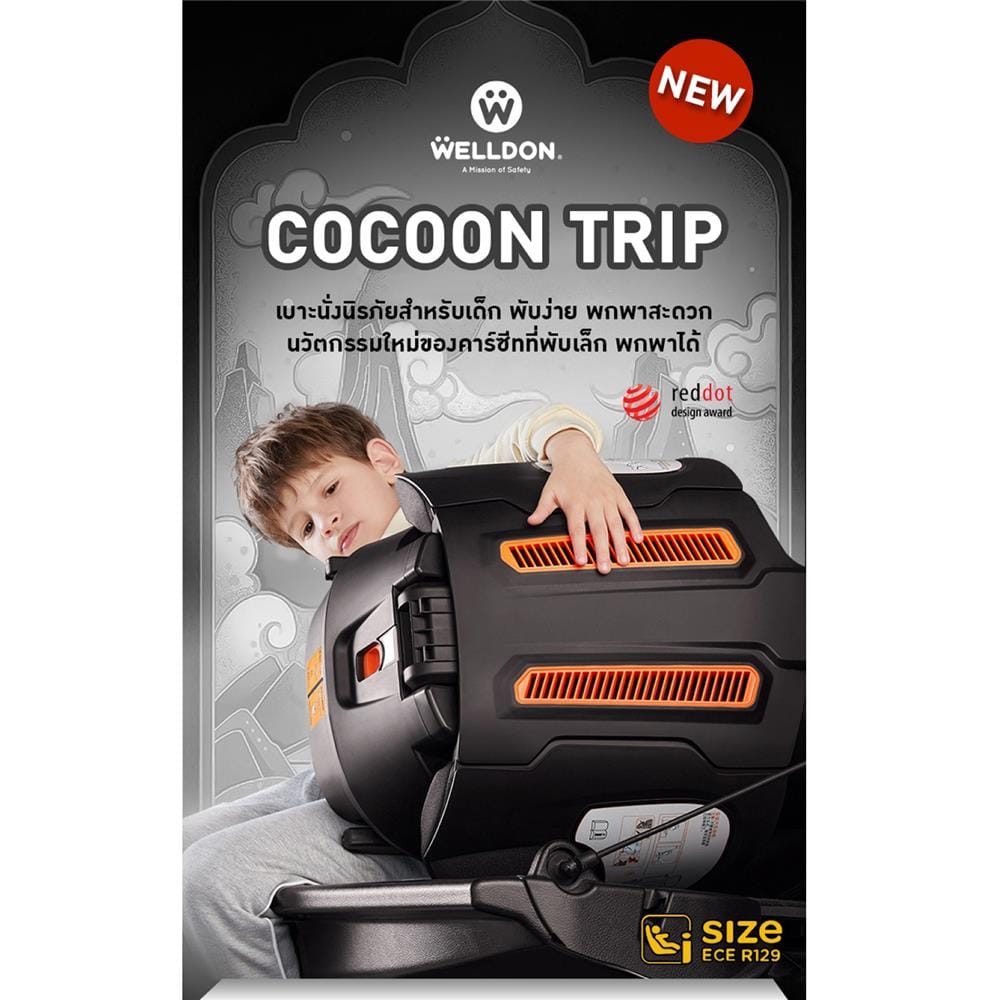 คาร์ซีท WELLDON COCOON TRIP น้ำเงิน_4