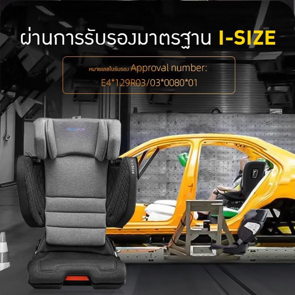 คาร์ซีท WELLDON COCOON TRIP น้ำเงิน_7