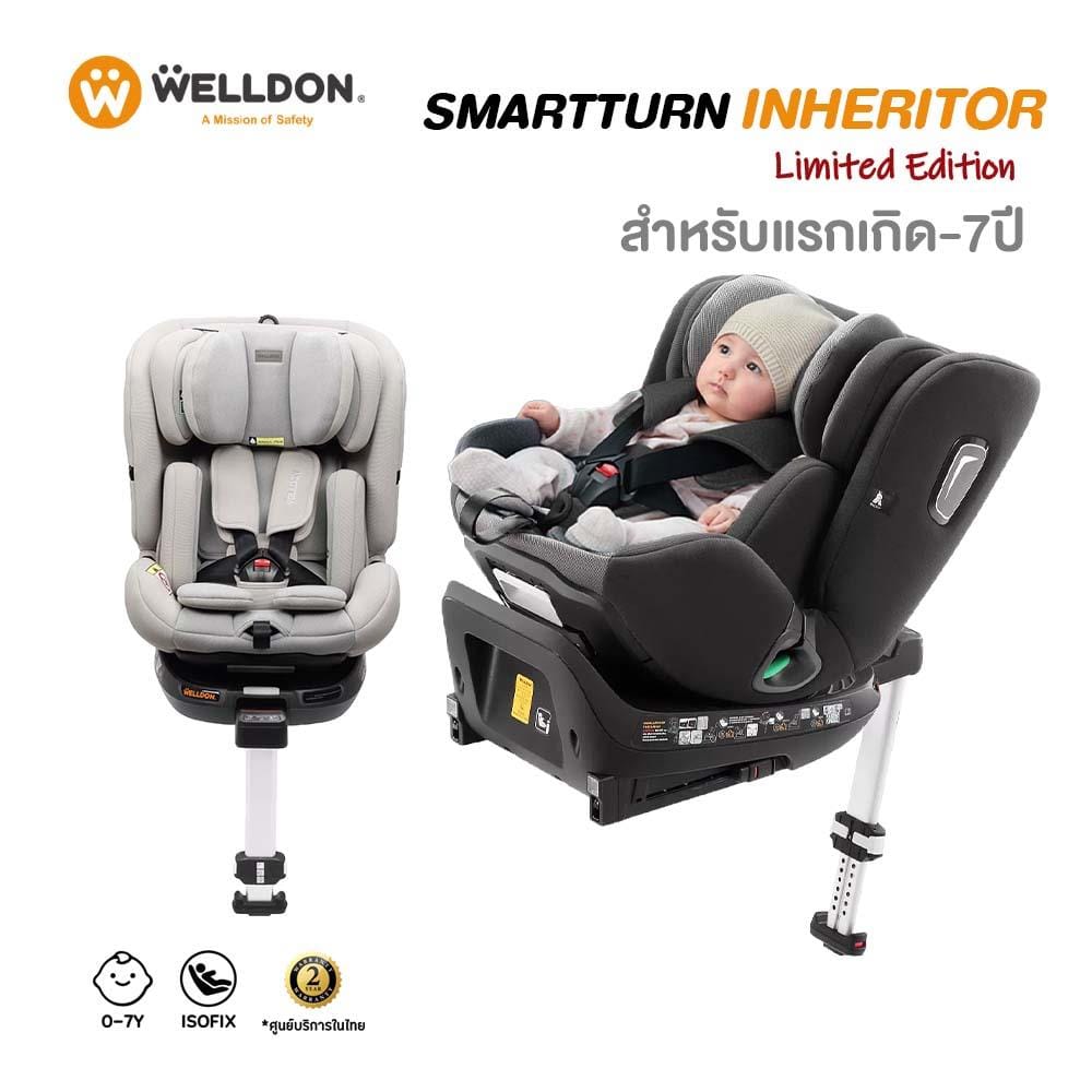 คาร์ซีท WELLDON SMART TURN INHERITOR เทา_1