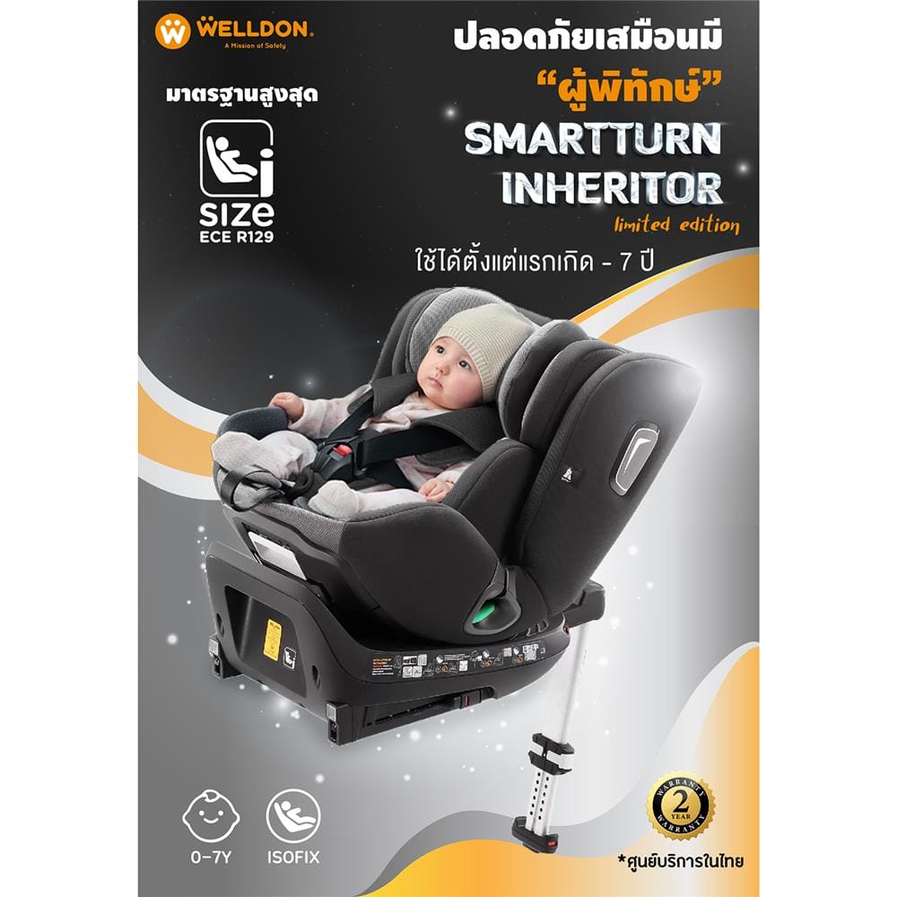 คาร์ซีท WELLDON SMART TURN INHERITOR ดำ_8