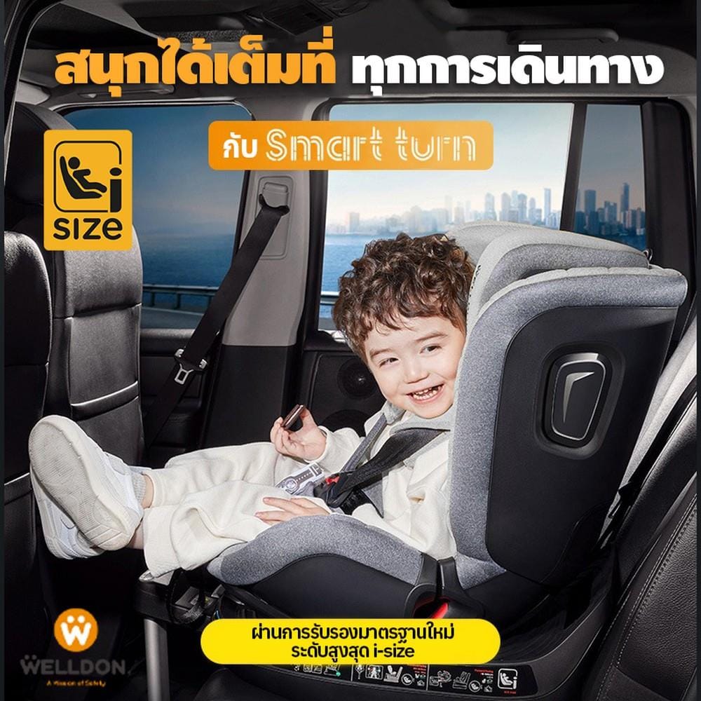 คาร์ซีท WELLDON SMART TURN ULTRA เทา_10
