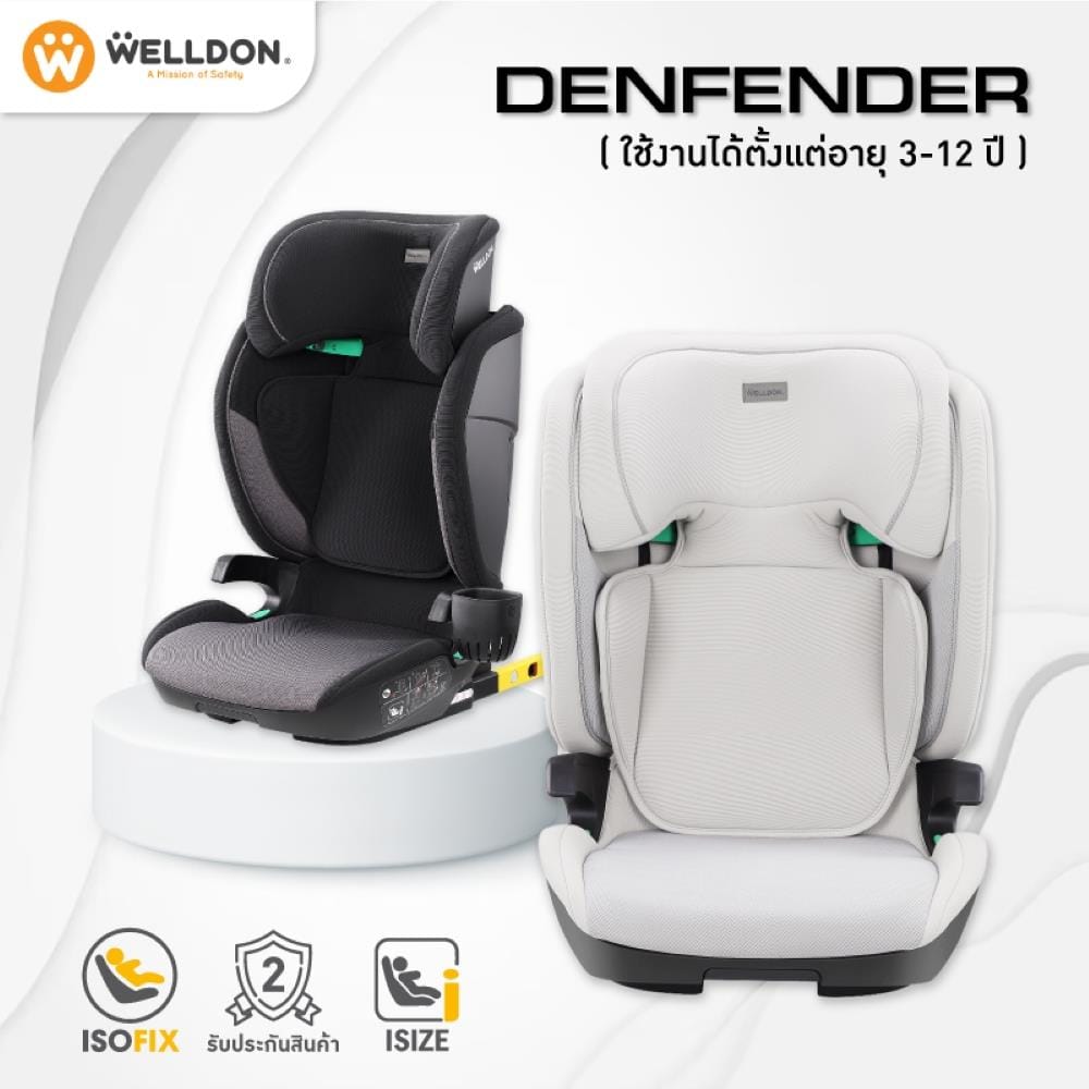 คาร์ซีท WELLDON DENFENDER เทา_6