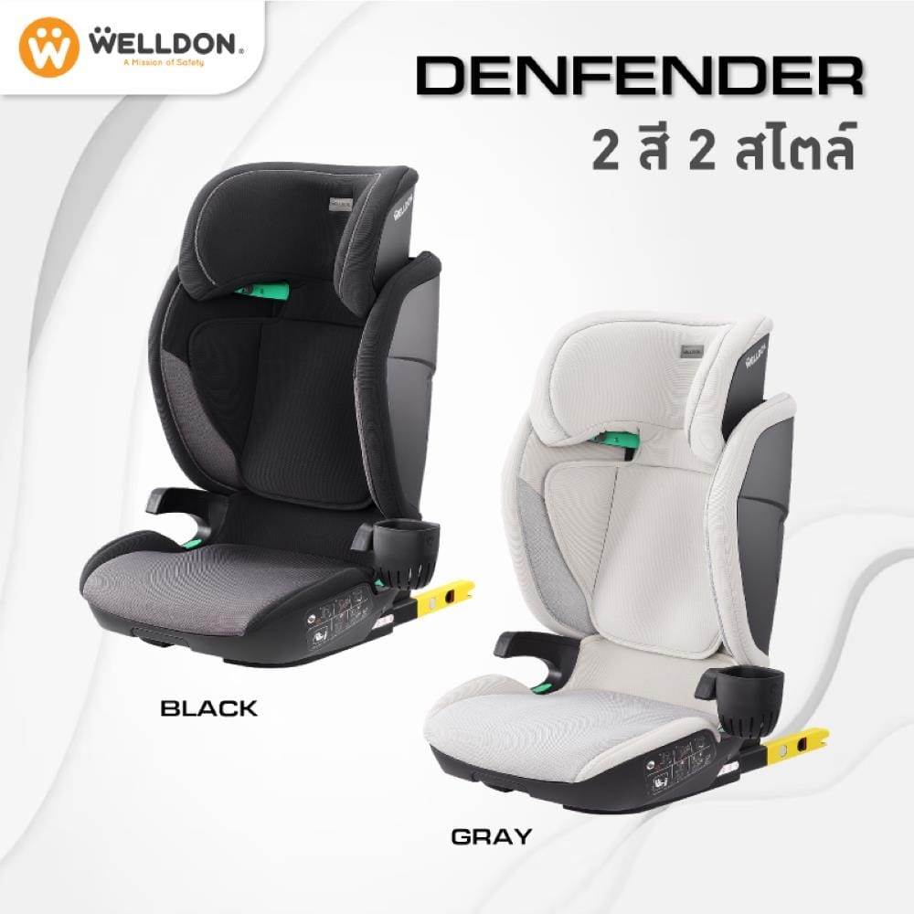 คาร์ซีท WELLDON DENFENDER เทา_8