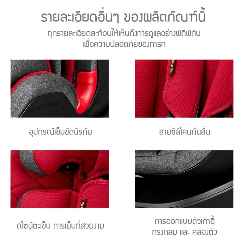 คาร์ซีท WELLDON NOVA PLUS เขียว_7