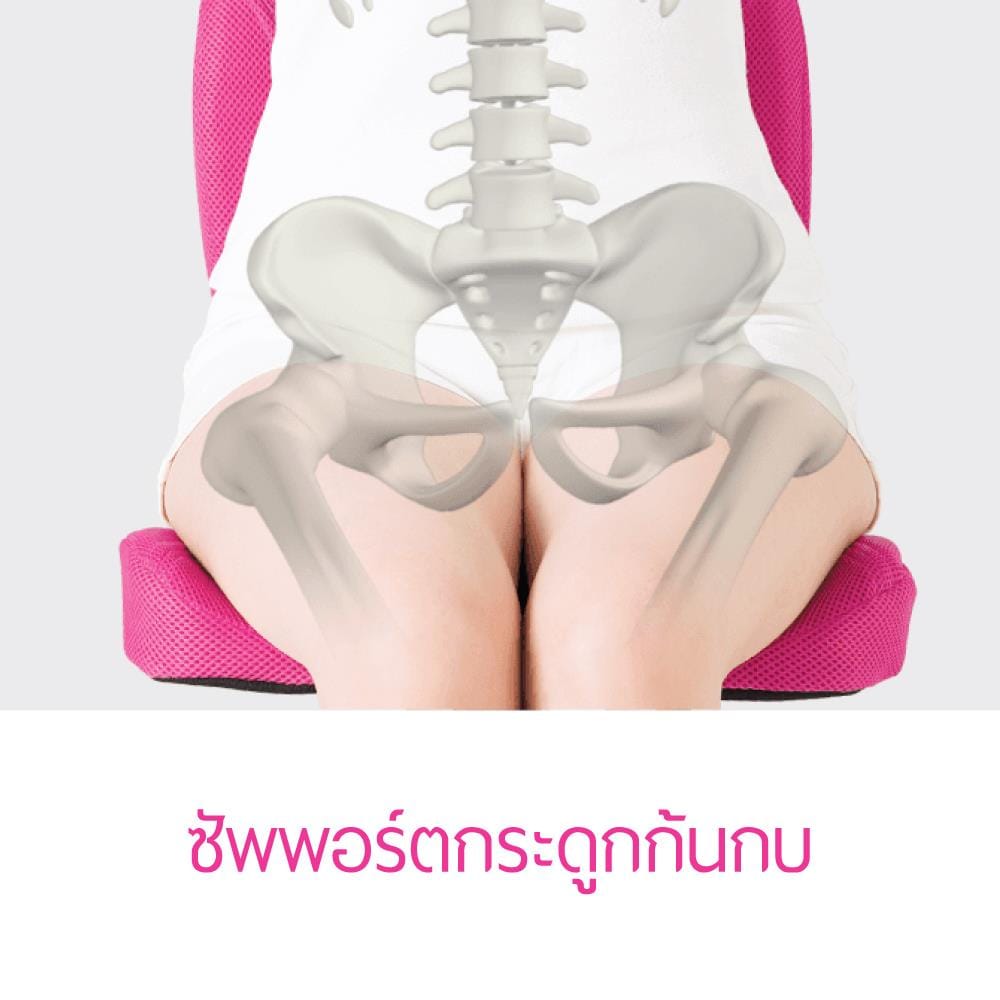 เบาะรองนั่ง MATSUNAGA PINTO BEA PINK_2