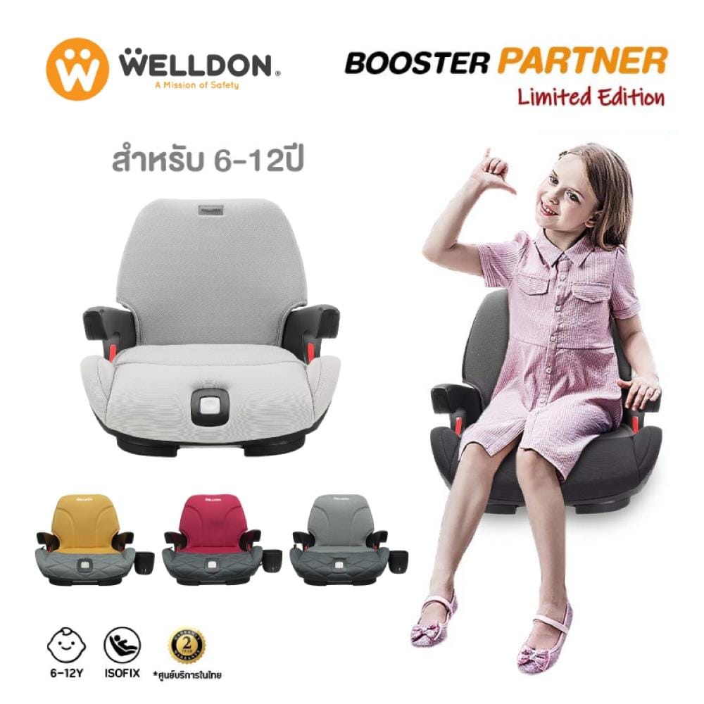 คาร์ซีท WELLDON PARTNER BUNNY GREY_4