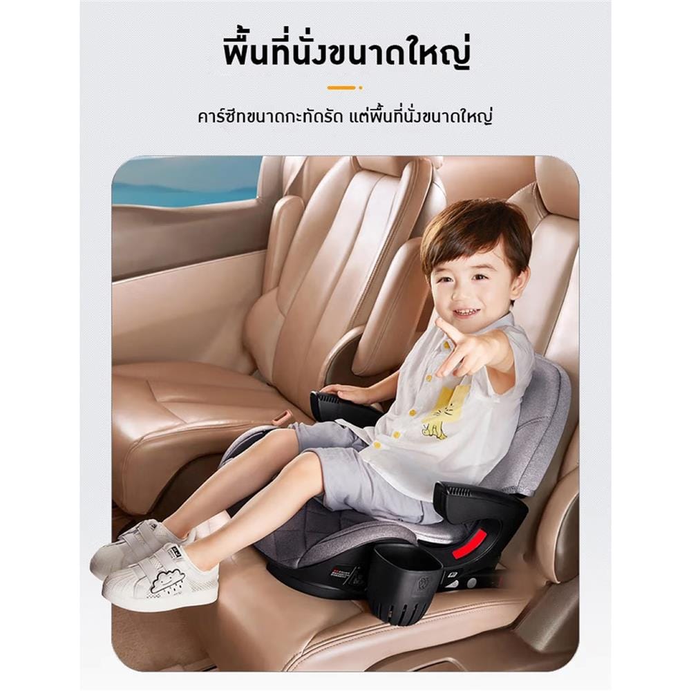 คาร์ซีท WELLDON PARTNER เหลือง_1
