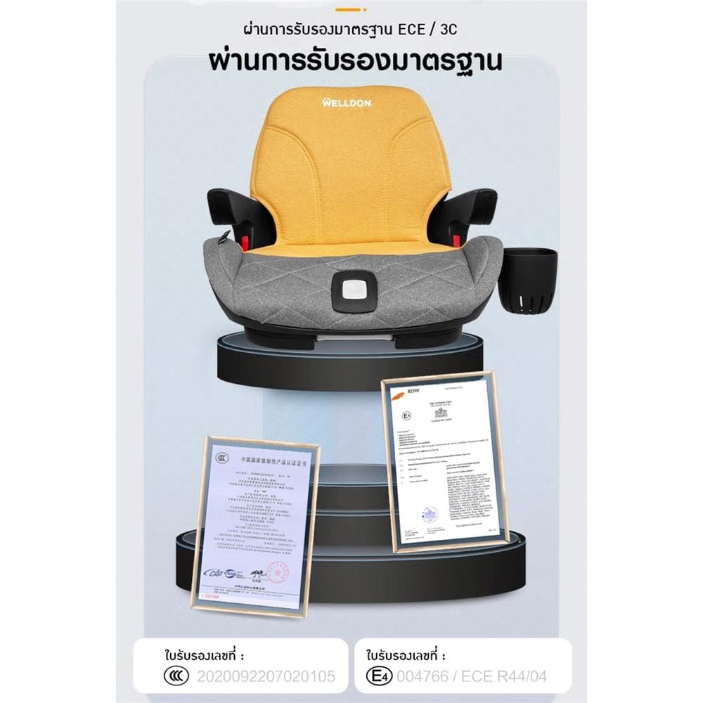 คาร์ซีท WELLDON PARTNER แดง_9