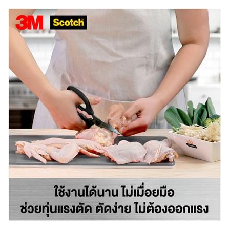 กรรไกรครัว SCOTCH HKS38 สีดำ_4