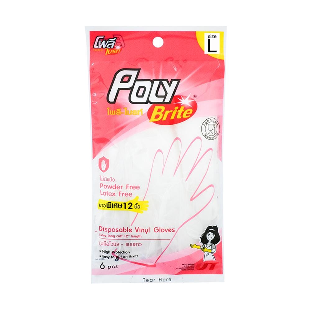 ถุงมือไวนิล 12 นิ้ว POLY-BRITE SIZE L แพ็ก 6 ชิ้น