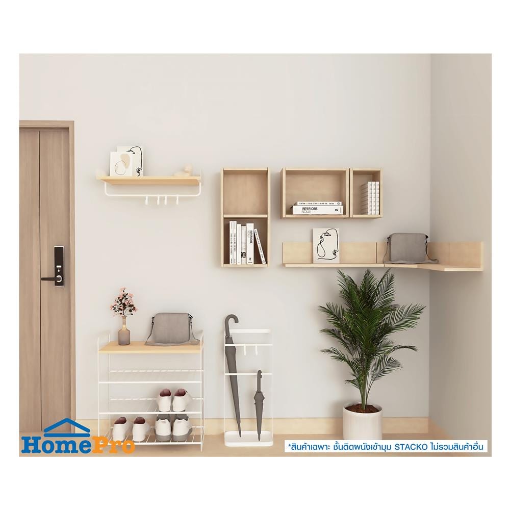 ชั้นติดผนังเข้ามุม STACKO MODULAZ 35x35x15 ซม. สีไวท์โอ๊ค