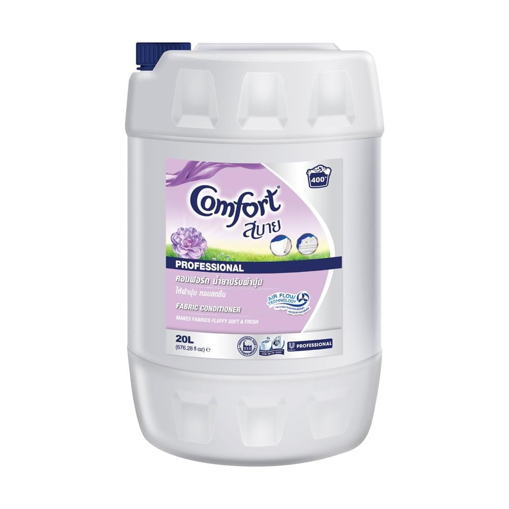 น้ำยาปรับผ้านุ่ม COMFORT 20 ลิตร สูตรมาตรฐาน สีม่วง