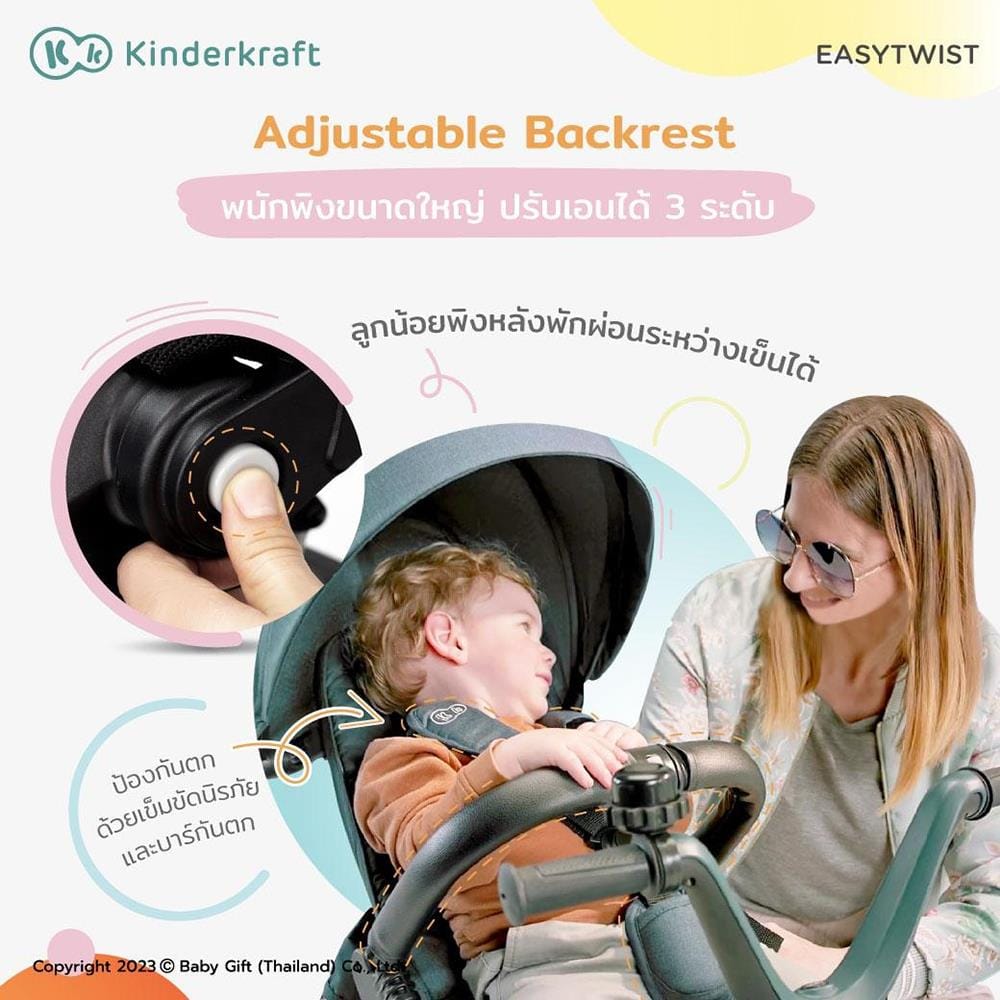 รถเข็น KINDERKRAFT EASY TWIST เขียว_4