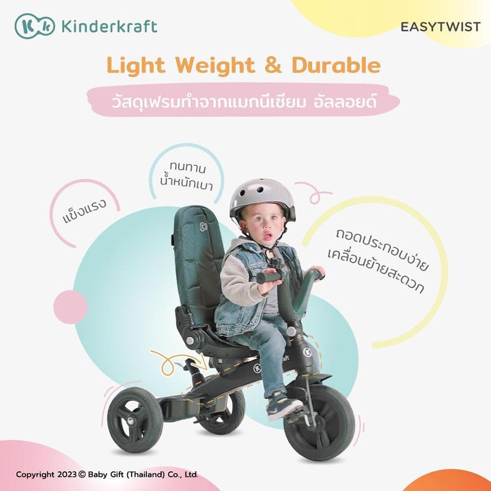 รถเข็น KINDERKRAFT EASY TWIST เขียว_5