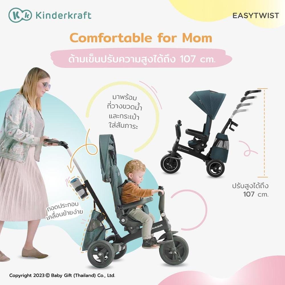 รถเข็น KINDERKRAFT EASY TWIST เขียว_7