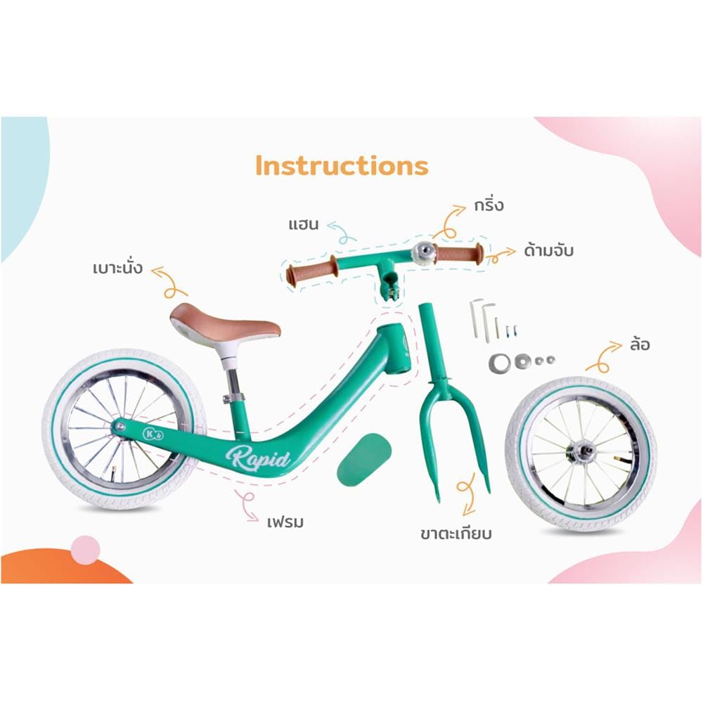 จักรยานขาไถ KINDERKRAFT RAPID สีเขียว_6