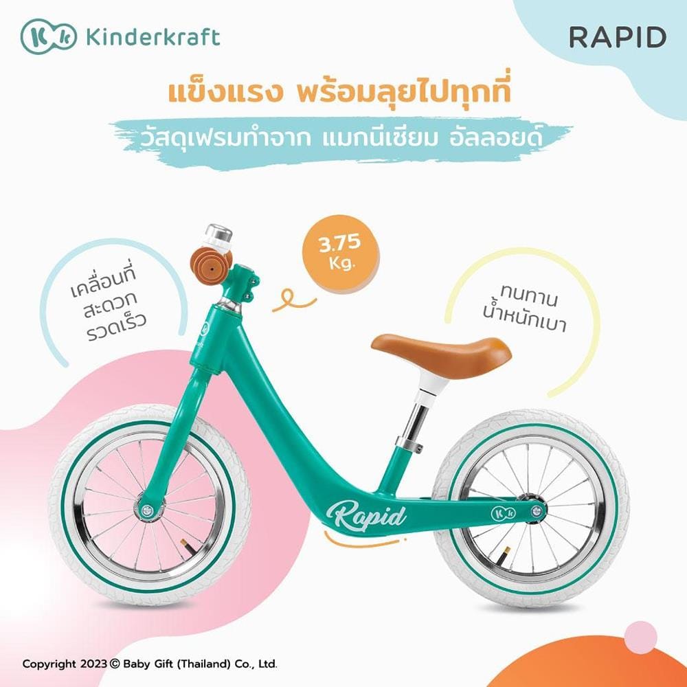 จักรยานขาไถ KINDERKRAFT RAPID สีเขียว_7