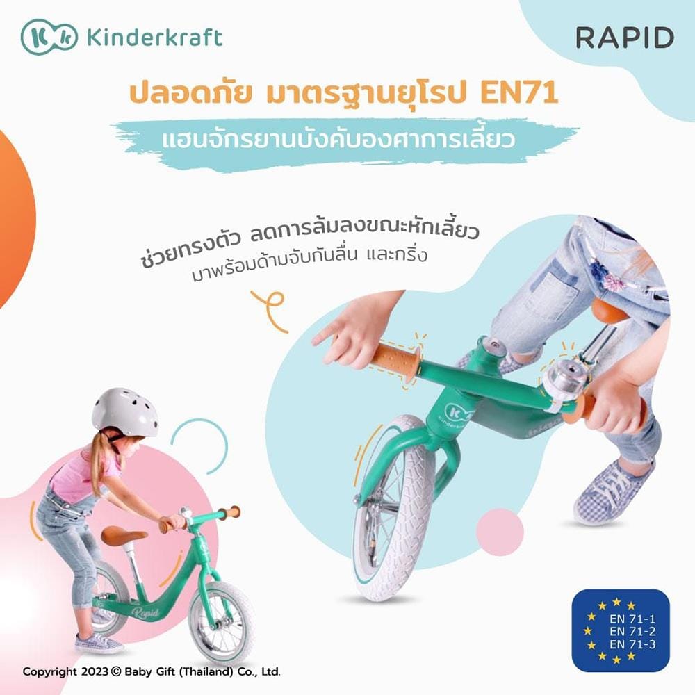 จักรยานขาไถ KINDERKRAFT RAPID สีเขียว_8
