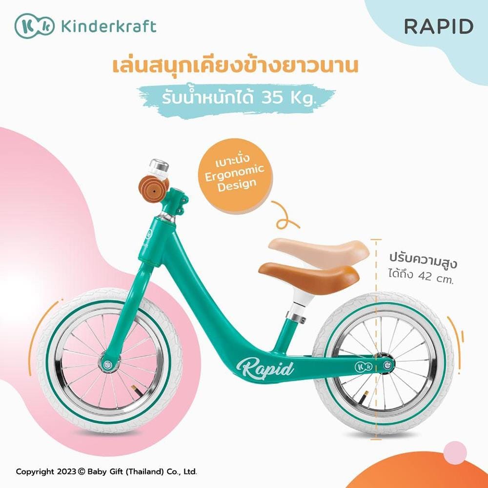 จักรยานขาไถ KINDERKRAFT RAPID สีเขียว_9