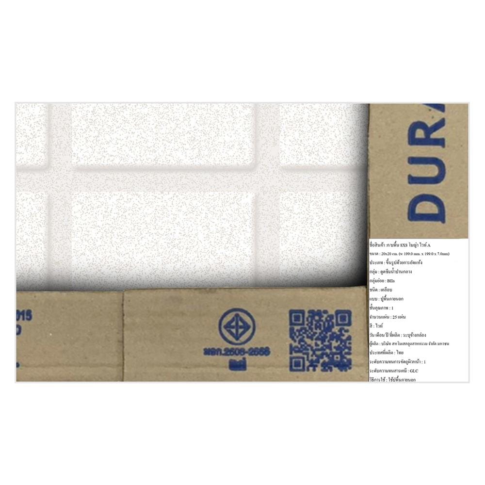 กระเบื้องพื้น 8x8 นิ้ว DURAGRES โมญ่า ขาว A 1 ตร.ม.